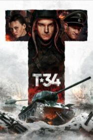 T-34 ที-34 แหกค่ายประจัญบาน (2018)