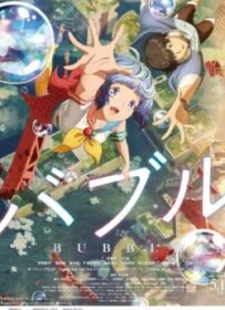 Bubble บับเบิ้ล (2022) NETFLIX