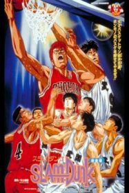 Slam Dunk :The Movie 1 สแลมดังก์ เดอะ มูฟวี่ 1(1994)