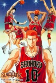 Slam Dunk: The Movie 2 สแลมดังก์ เดอะ มูฟวี่ 2 (1994)