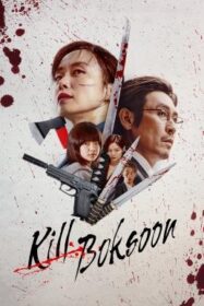 Kill Boksoon คิลบกซุน (2023) NETFLIX