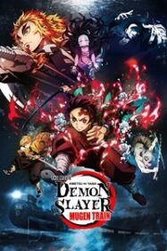 Demon Slayer: Kimetsu no Yaiba -To the Hashira Training- ดาบพิฆาตอสูร เดอะมูฟวี่ ปาฏิหาริย์แห่งสายสัมพันธ์ สู่การสั่งสอนของเสา